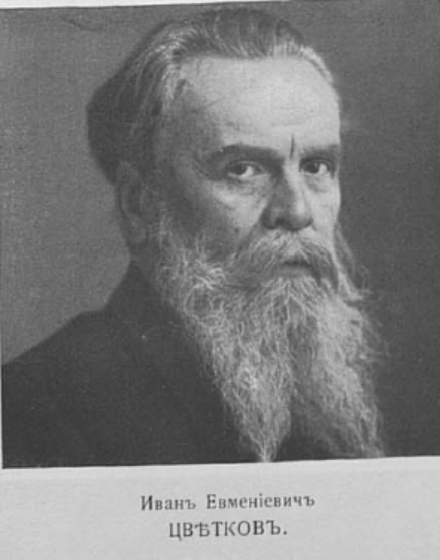 Portrait: Ivan Evmenievich Tsvetkov