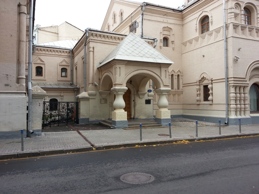 Museum of Handicrafts