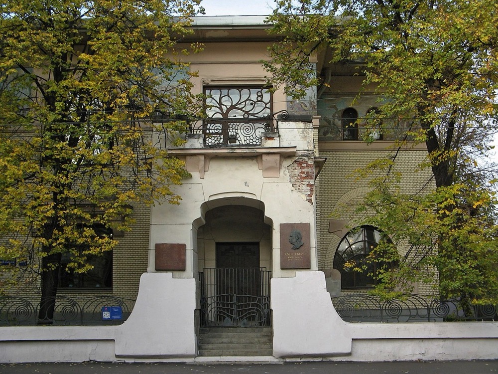 Ryabushinsky Old Believer Publishing House